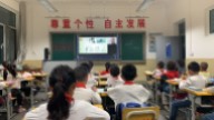 《地球的”内力“》：面向乡村小学《身边的地球》科学启蒙课之三