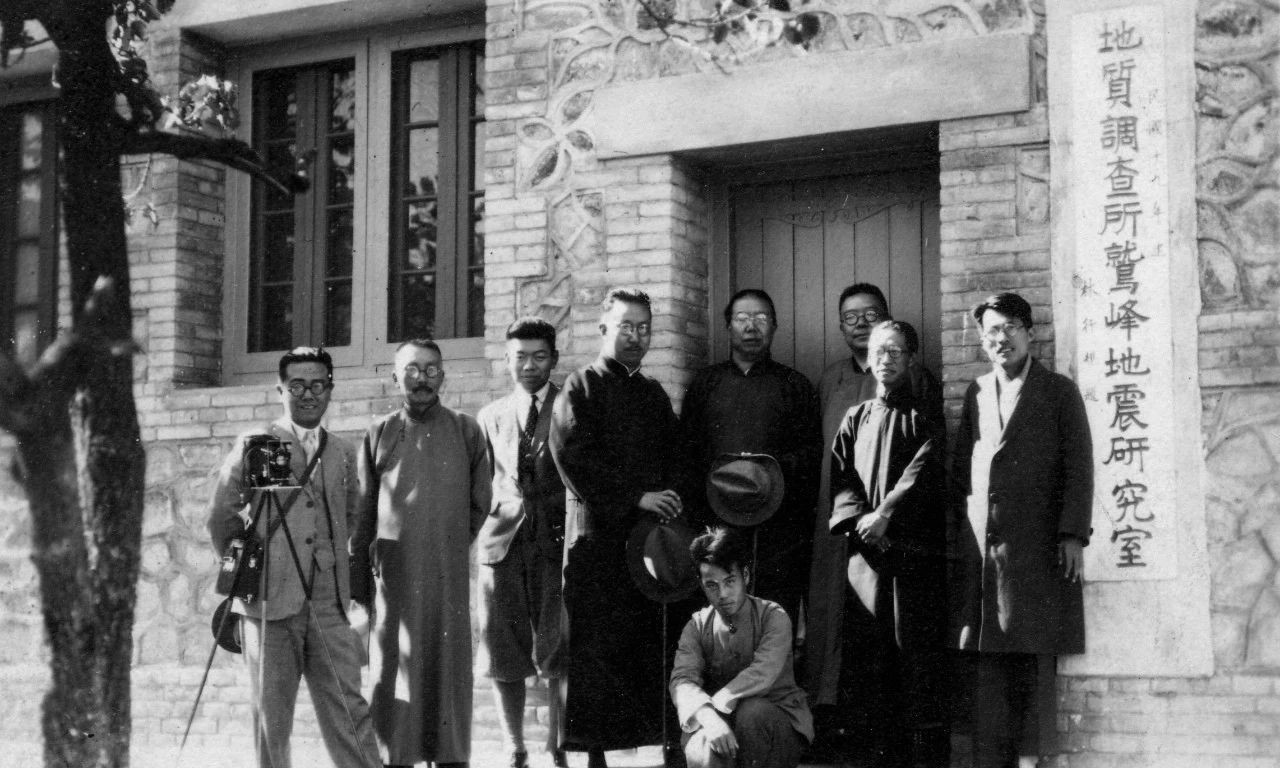 1930年代，京城学界名流到鹫峰台参观合影