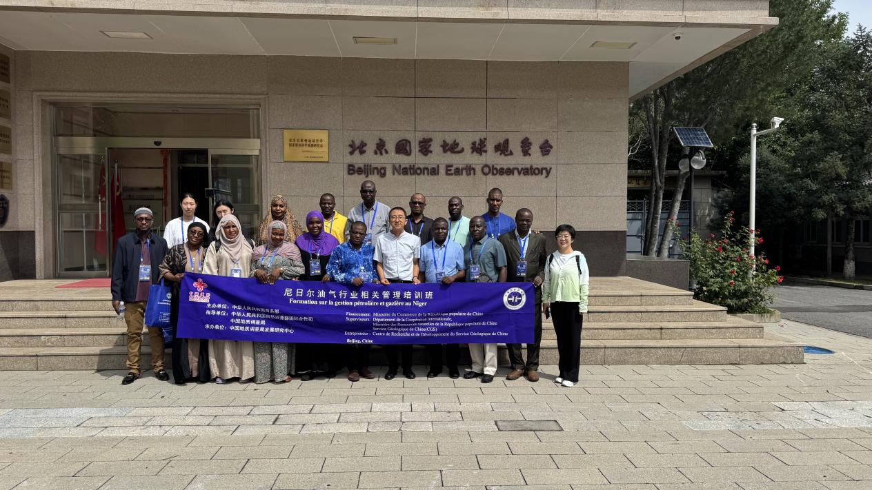 尼日尔油气行业相关管理培训班参观北京国家地球观象台